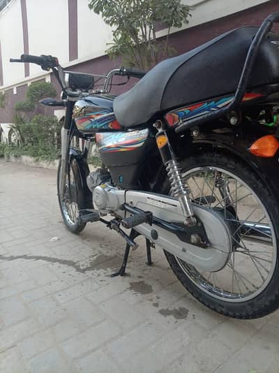 sale i