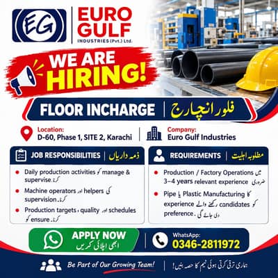 Floor Incharge Required – Euro Gulf Industries | Jobs in Karachi