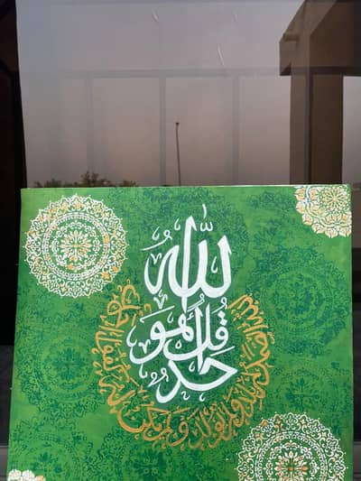 Handmade painting