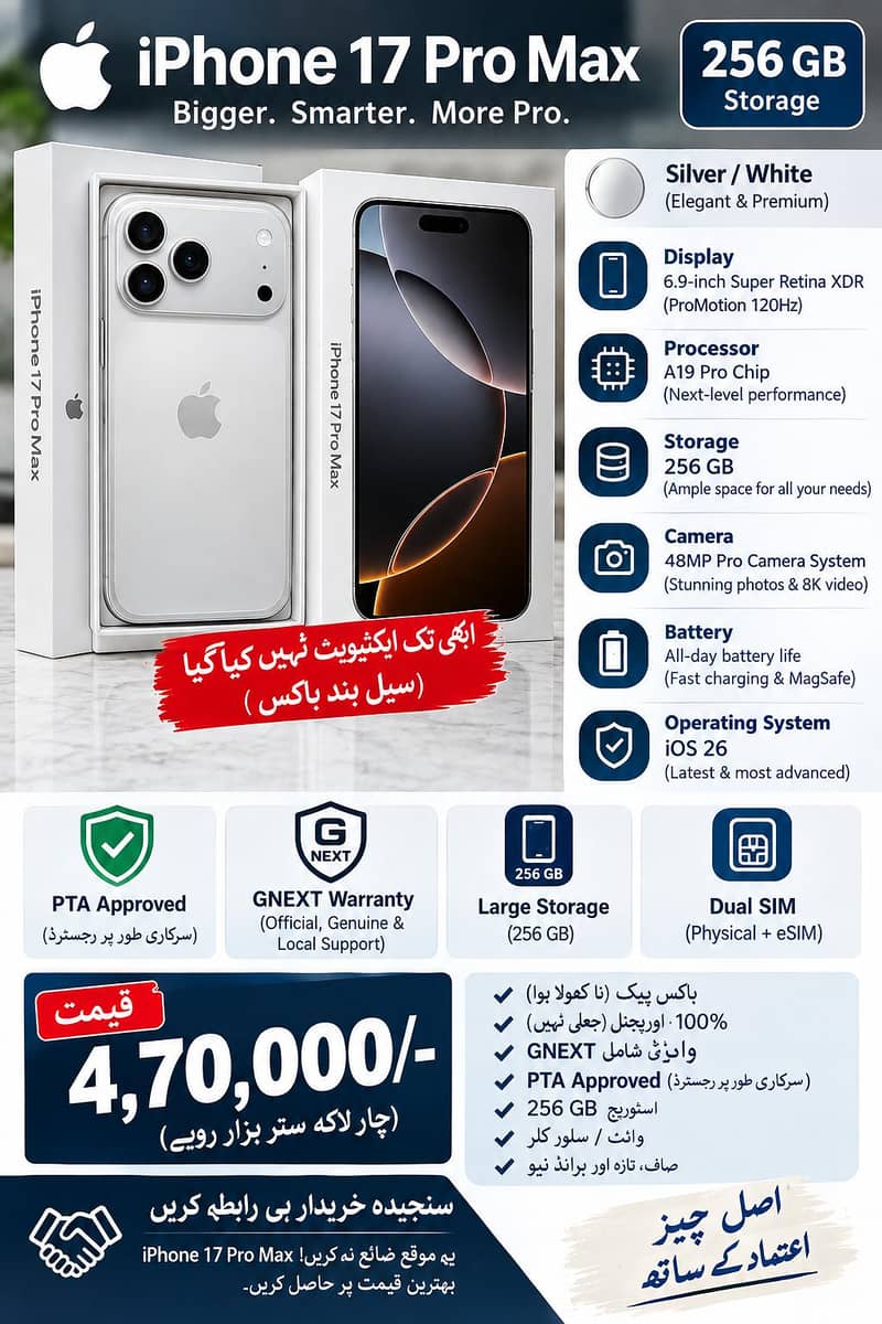 Apple iPhone 17 Pro Max 1