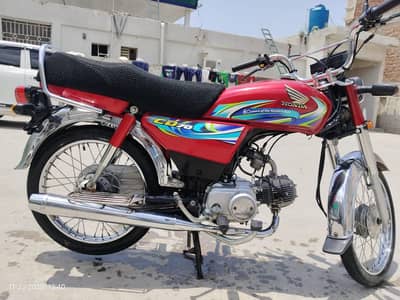 Honda 70