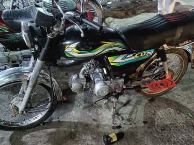 HONDA CD 70