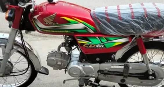 Honda CD 70 gadi sel karni hai WhatsApp contact 03/27/75 17 0/22