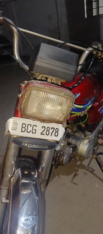 Honda 70 2008