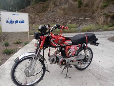 for sale