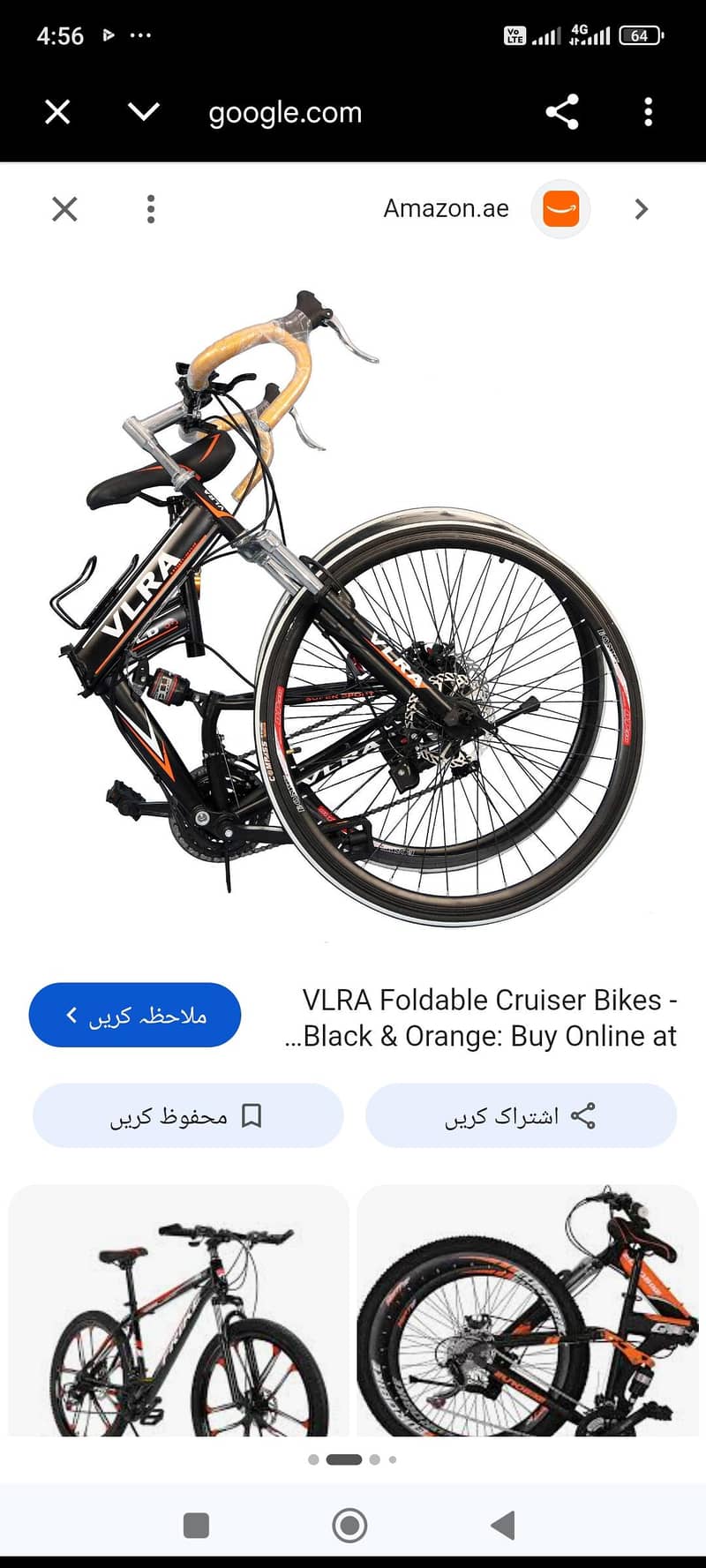 VLRA cycle 3