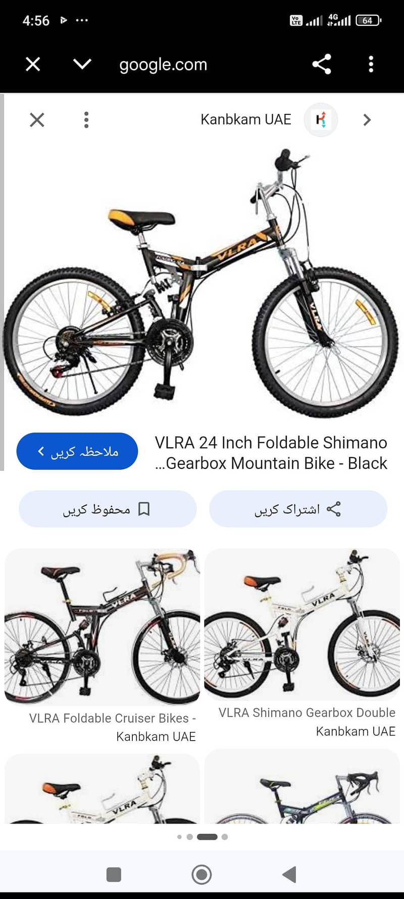 VLRA cycle 4