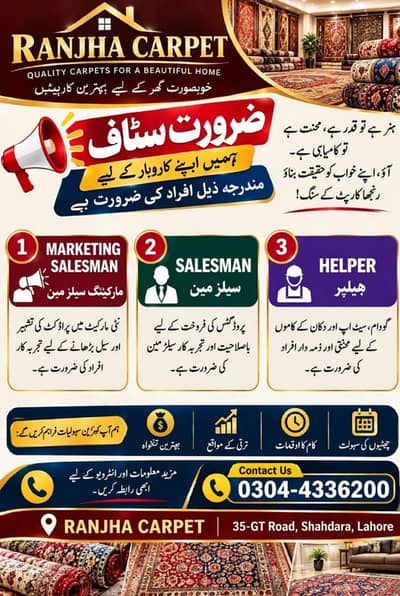 Social Media Marketing , Salesman & Helper