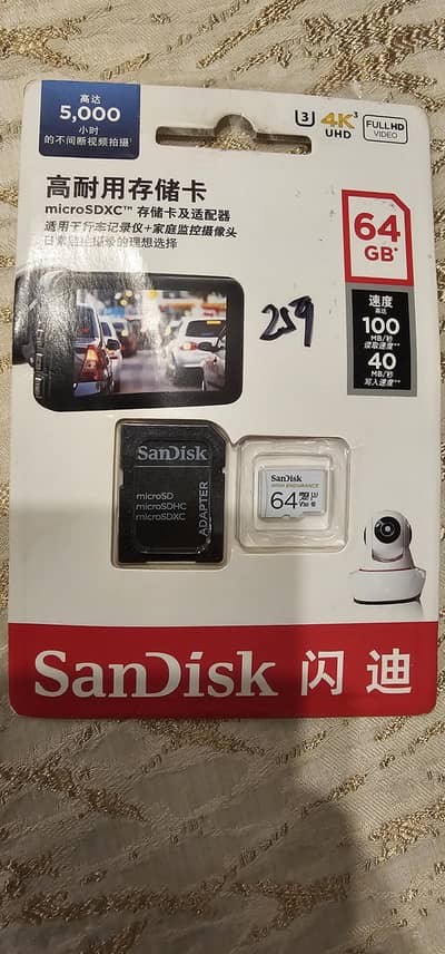 SanDisk 64GB High Endurance Video MicroSDXC Card
