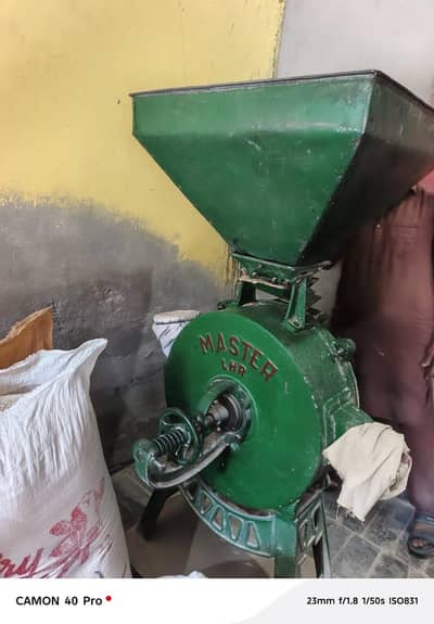 pathr Ata chaki