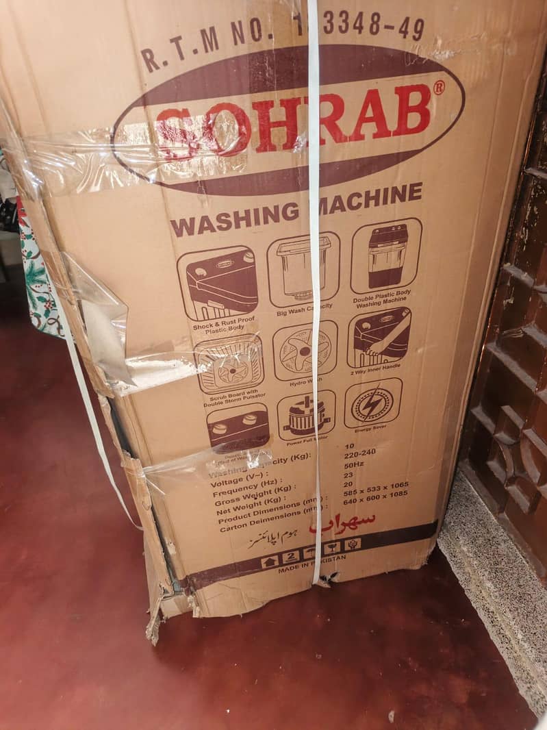 Washing machine 6