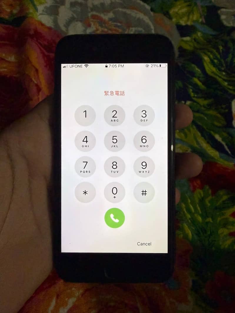 Apple iPhone 7 1