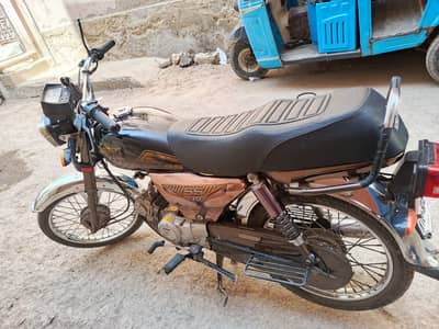 Super Star SS 70 2025