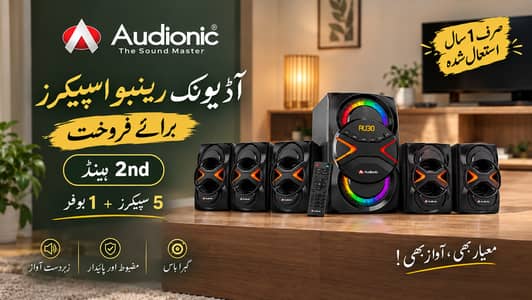 Rambow Audionic 5 Speakers + 1 Boofer 10k final