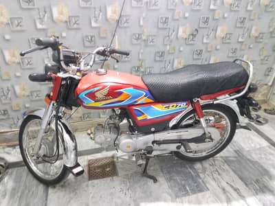 Honda 70