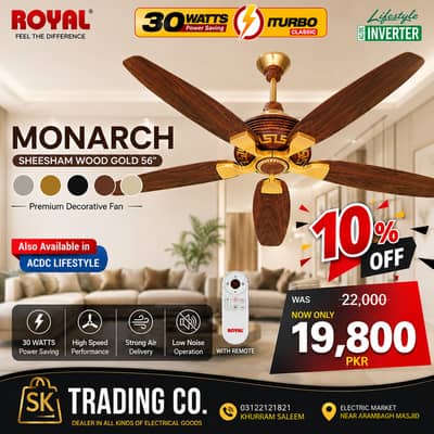 Royal Monarch Premium Inverter Fan (Sheesham Wood Gold) - 56"
