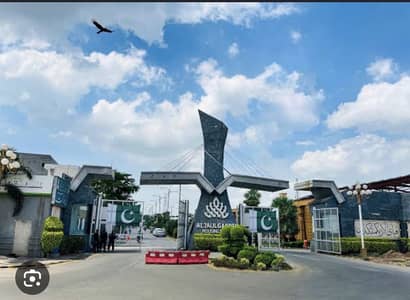 02 Marla Commercial Plot C Block Al Jalil Garden