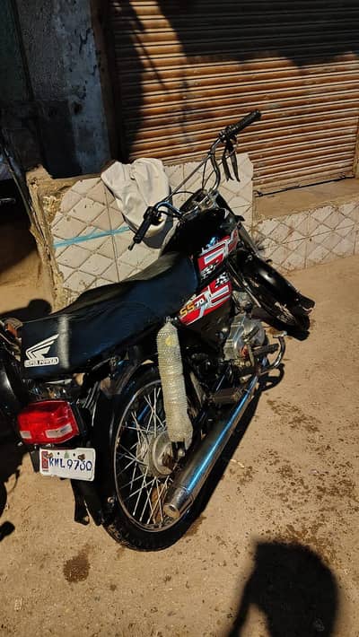 super star 70t 2019