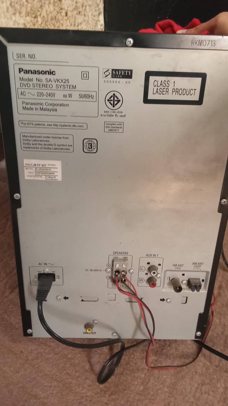 Panasonic amplifier 2