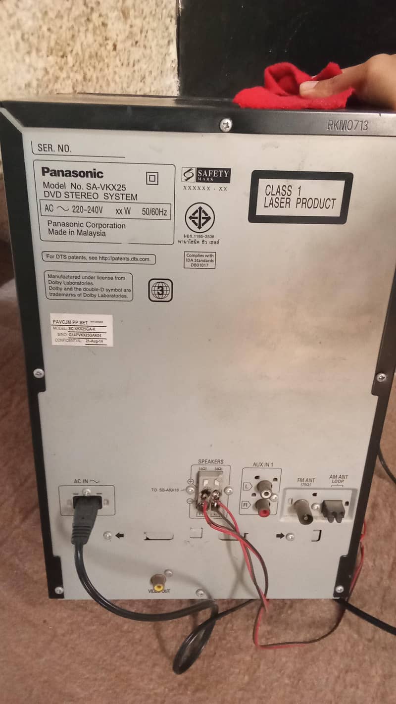 Panasonic amplifier 3