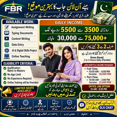 Online Job/Full-Time/Part Time/Home Base Job, Boys and Girls Apply Now