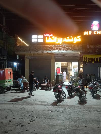 Running Business Quetta hotel for sale