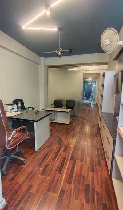 Office For Rent