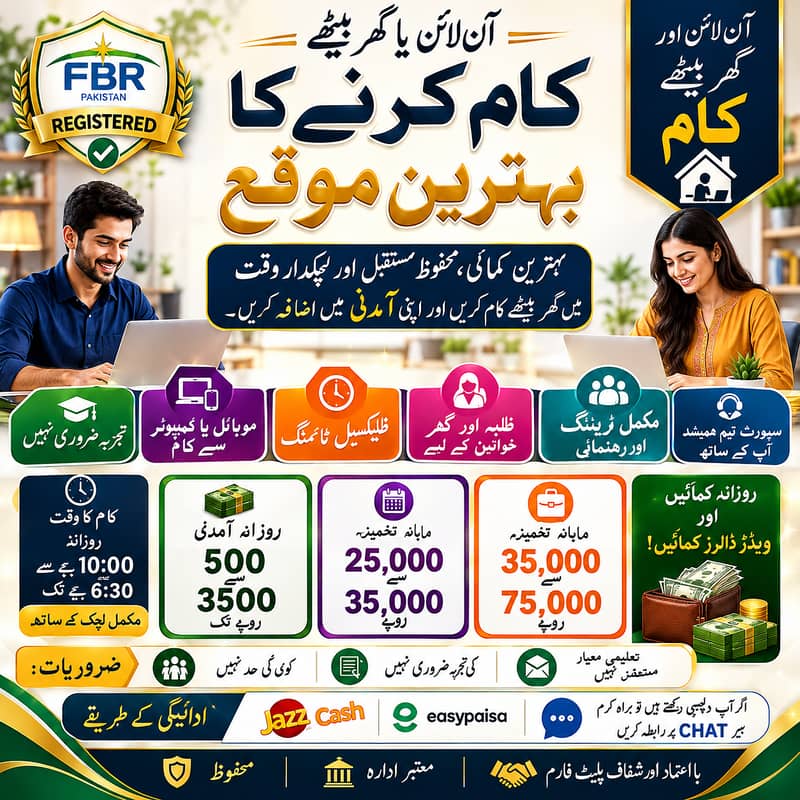 Online Jobs, Assignment Writing, Data Entry, Typing job, Part Time ...