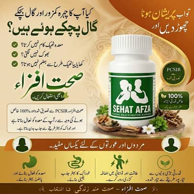 Health