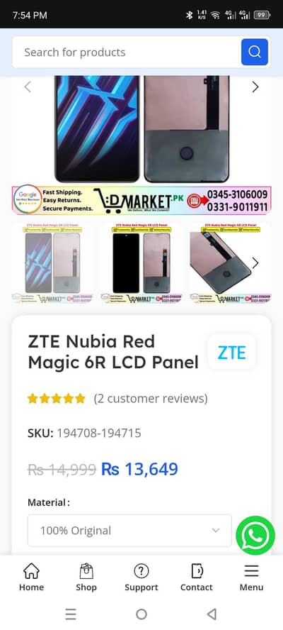 RedMagic 6R