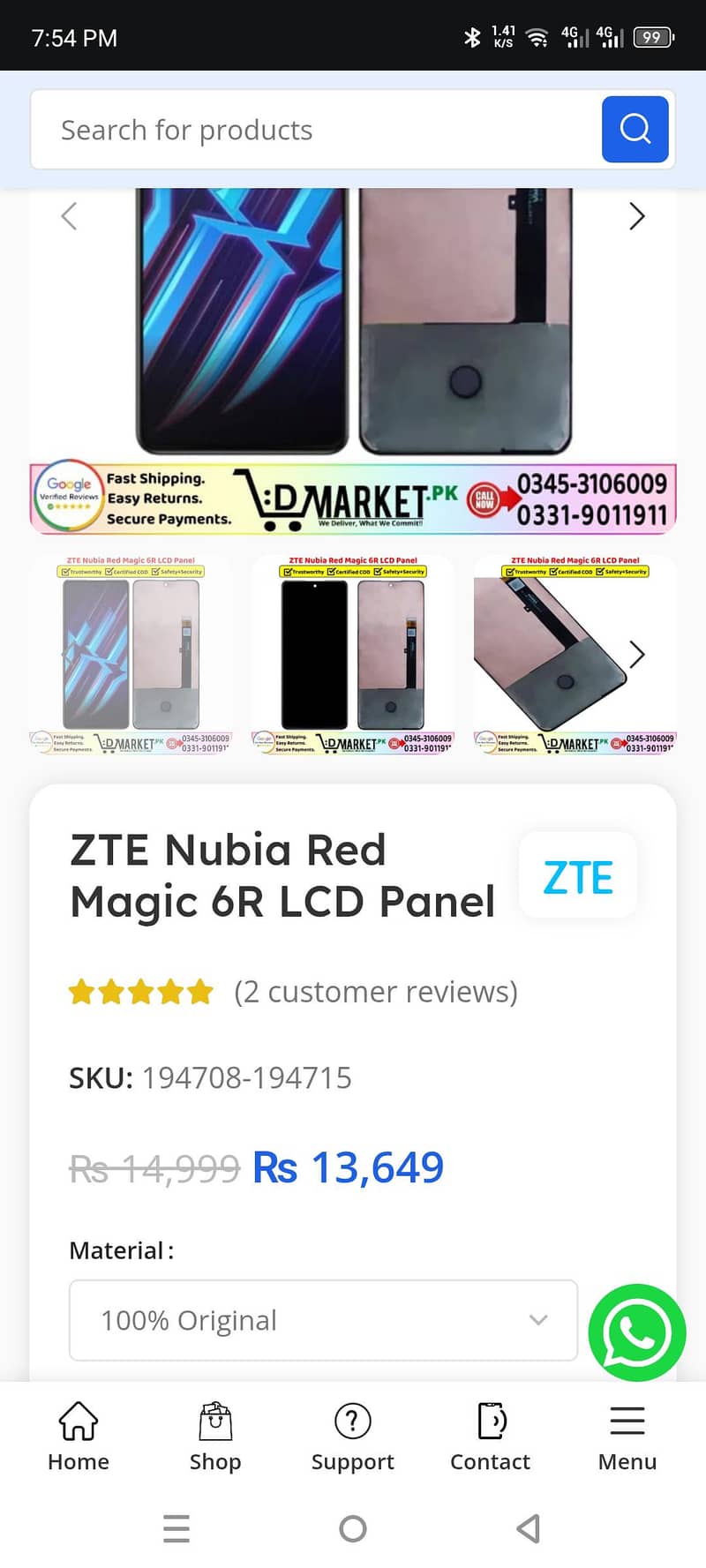 RedMagic 6R 0