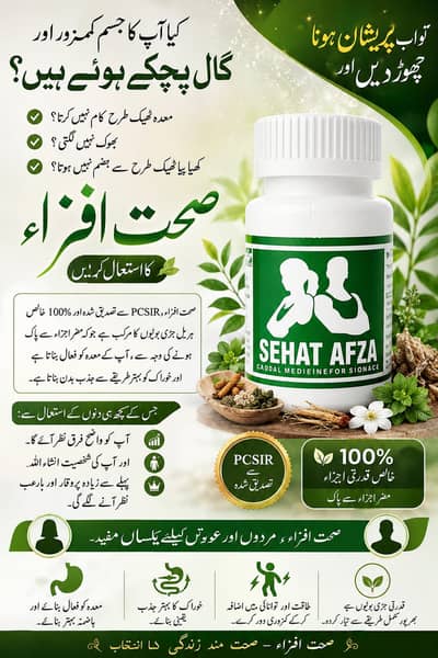 Health service