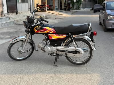 CD 70 2026 model
