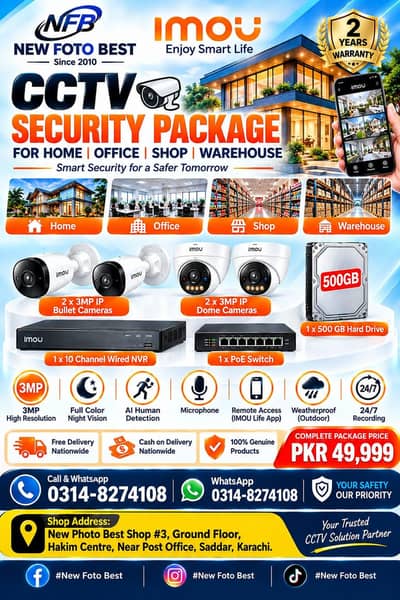 DAHUA CAMERA | HIKVISION CAMERA | IMOU CCTV  CAMERA | CCTV CAMERA
