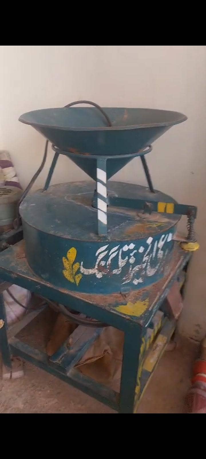 Ata Chakki 0