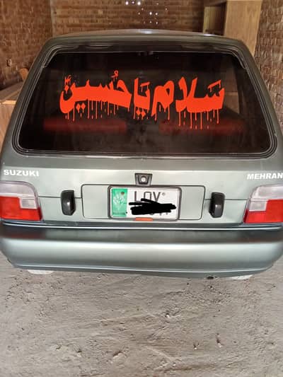 Suzuki Mehran VXR 1994