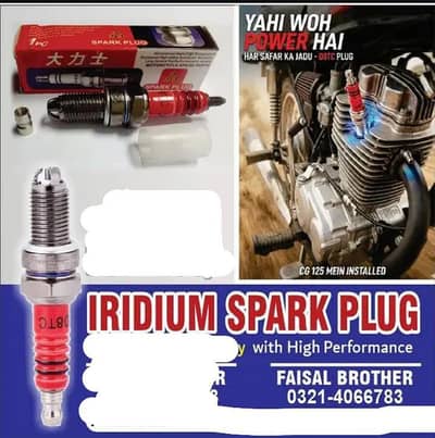 Imported Spark Plug 125cc bike