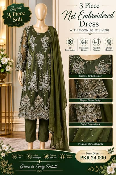 3 Piece Net Embroidered Dress | 3D Embroidery | Moonlight Lining | Ra