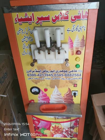 Commercial Ice Cream Machine for Sale - Excellent Condition