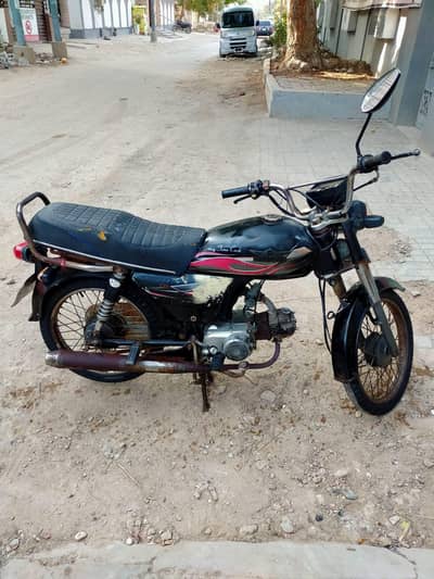 SUPER STAR 2009 Model. 70cc.