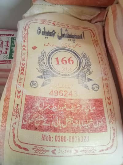 166 Maida  whole sale rate 50kg bulk for sale