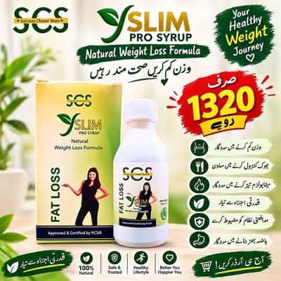 Slim Pro Syrup - Natural Weight Loss & Detox Solution (100% Original)
