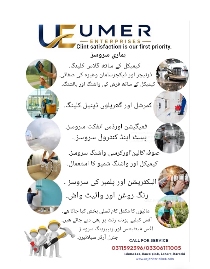 UMER ENTERPRISES 2
