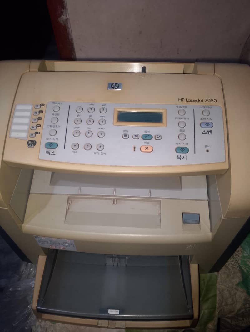 Printer 2