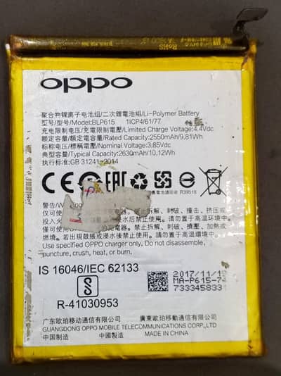 OPPO A37 Original Battery