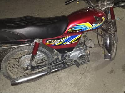 Honda 70