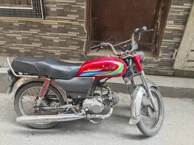 Treet CD 70