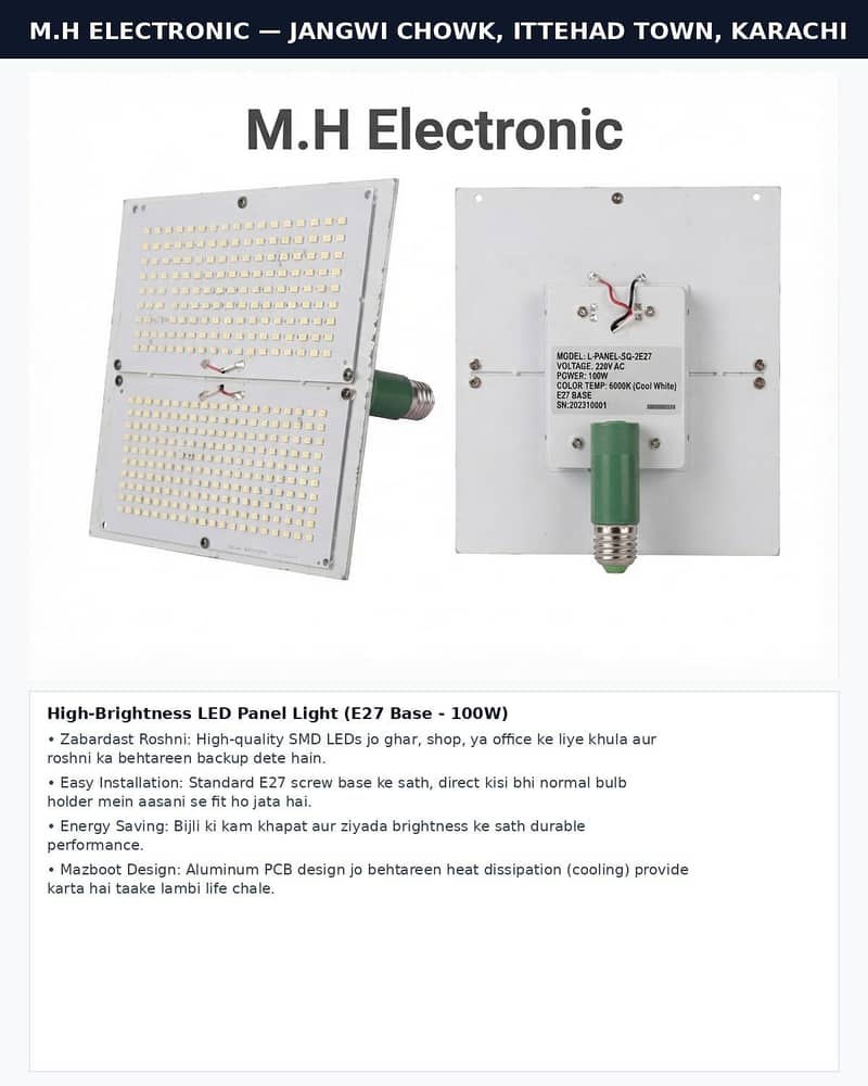 High-Brightness LED Panel Light (E27 Screw Base - Square) 2