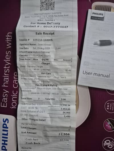 Philips air styler 3000
