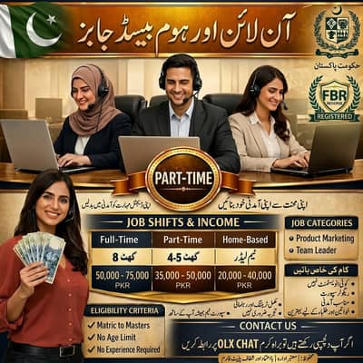 Home base | Assignment Writing | part time Job | Online job | Work